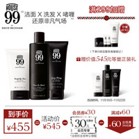 浩仕九九（HOUSE 99）浩仕九九绅士理容套装（欧莱雅 小贝主理 造型100ml+洁面125ml+洗发250ml 礼盒装）