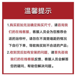 美居客浴帘杆加厚不锈钢免打孔可伸缩杆（0.9m-1.6m) 多功能衣柜撑杆窗帘门帘杆阳台晾晒杆