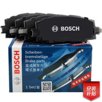 博世（BOSCH）刹车片前片 日产进口奇骏2.0 厂商直送 0986AB1626