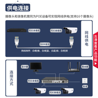 海康威视摄像头 监控设备套装 9不带硬盘 500万星光级套装双灯50米红外夜视手机监控 POE供电3T56WD-I5