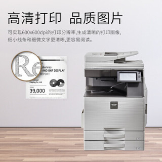夏普（SHARP）SF-S312RC 彩色数码复合机（双面输稿器+双纸盒）A3复印机一体机 免费安装售后