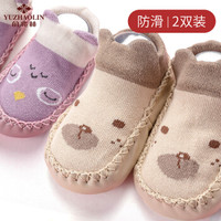 俞兆林（YUZHAOLIN）婴儿鞋袜 宝宝防滑地板袜儿童家居室内学步袜套2双装 紫色猫头鹰+棕色小熊 13CM