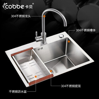 卡贝（cobbe）手工水槽304不锈钢手工盆加厚洗碗池厨房水池淘菜洗菜盆单槽