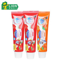 LION 狮王 日本LION 木糖醇洁齿儿童牙膏3支装(2草莓味65g+1橙子味65g )可吞咽(泰国原装进口)