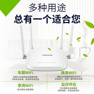 乐光（LEGUANG） 4G无线路由器CPE转移动随身WIFI无线SIM插卡三网通五模（移动/联通3G/4G电信4G)