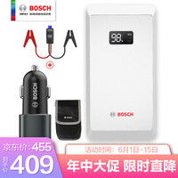 BOSCH 博世 ES400 汽车应急启动电源 11000mAh +208快充