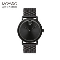 摩凡陀（Movado）官方旗舰店 瑞士手表 波特系列 BOLD 男士石英手表 钢带腕表3600562