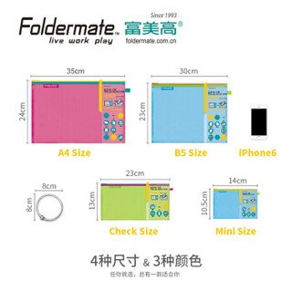 富美高（FolderMate）811系列撞色拉链袋文件袋尼龙网格考试收纳文具袋23*30cm B5红色81135