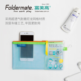 富美高（FolderMate）811系列撞色拉链袋文件袋尼龙网格考试收纳文具袋23*30cm B5红色81135