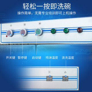圣托（Shentop）大型隧道式洗碗机商用 饭店餐厅全自动刷碗机 单杠双喷淋通道式洗杯机 STW-S10
