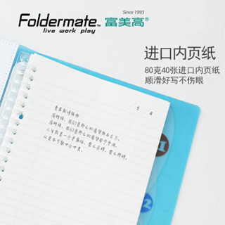 富美高（FolderMate）A5/20孔活页本夹摇滚之星笔记本子记事本自带40页 白色41680