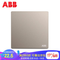 ABB 开关插座面板 一开单控单开单控开关 轩致系列 金色 AF127L-PG直边