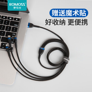 罗马仕 ROMOSS CB252 苹果/type-c/安卓数据线三合一手机快充充电线一拖三车载电源充电器iphoneX/XR小米华为