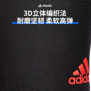 阿迪达斯（adidas）护腕 男女手腕关节护具扭伤防护装备运动篮球健身护腕 腱鞘炎护腕M ADSU-12442RD