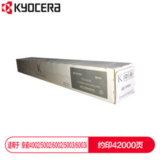 京瓷 (Kyocera) TK-6328墨粉盒 适用于京瓷4002i 5002i 6002i