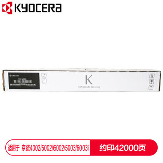京瓷 (Kyocera) TK-6328墨粉盒 适用于京瓷4002i 5002i 6002i
