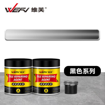 WEFV 维芙 MAC180 地板砖破损补 200G