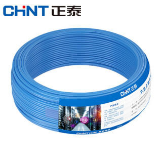 CHNT 正泰 电线电缆 BV4平方50米