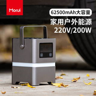 魔睿MORUI 移动充电站大容量户外电源220v200W便携充电宝移动电源电视机大功率笔记本电脑应急备用电池 MC200