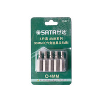 世达（SATA）59474 5件套8MM系列30MM长六角旋具头8MM