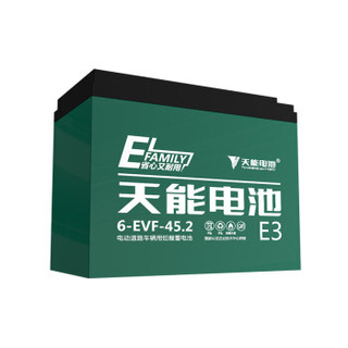 天能 60V45AH 经典款电池 6-EVF-45（5只装）载重型三轮电动车电池电瓶车电瓶上门安装 以旧换新