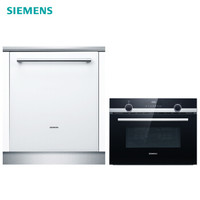 西门子（SIEMENS）13套嵌入式洗碗机 微烤一体机组合套装 SJ636X04JC+CM585AMS0W