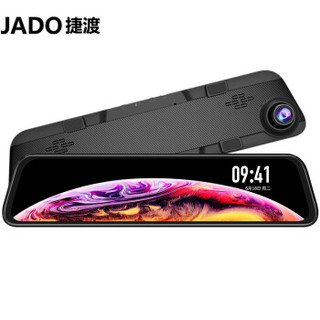 JADO 捷渡 G840行车记录仪前后双录4K高清夜视12英寸流媒体前2160P倒车影像