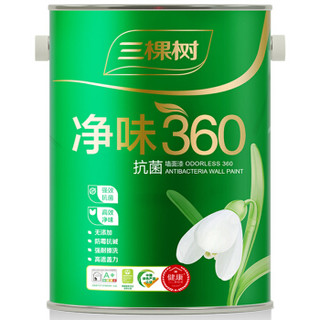 三棵树漆（SKSHU）内墙乳胶漆 白色面漆 健康+净味360抗菌墙面漆 哑光环保油漆涂料 5L