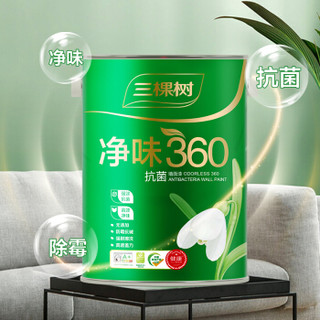 三棵树漆（SKSHU）内墙乳胶漆 白色面漆 健康+净味360抗菌墙面漆 哑光环保油漆涂料 5L