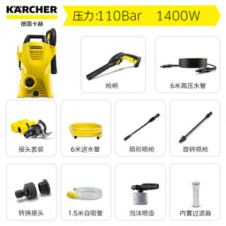 Karcher卡赫家用洗车机洗车水枪高压清洗机 洗车神器洗车刷车德国凯驰集团K2Compact