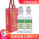 华都 北京二锅头白酒42度 450ml 清香型  2瓶装