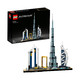 考拉海购黑卡会员：LEGO 乐高 建筑系列 21052 迪拜天际线