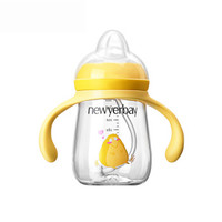 纽因贝（NEWYERBAY）儿童水杯 宝宝学饮杯防摔吸管杯 吸管奶瓶 婴儿重力球杯 香蕉黄