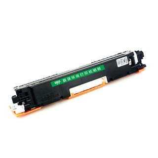 联强CE310A黑色墨粉盒 适用HP惠普CP1025/CP1025nw/M175A/M175nw/M275nw