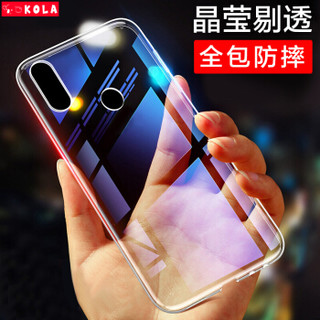 KOLA realme x青春版手机壳 保护套 TPU硅胶透明防摔软壳