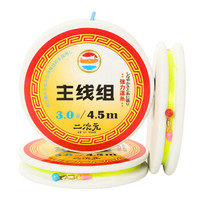 二次元 手工竞技主线组套装手工绑制成品线方便线组渔具垂钓用品7.2米3.0号2卷装 ECY1007