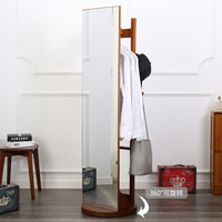 施豪特斯（SHTS）穿衣镜 实木旋转穿衣镜落地全身镜子带挂衣架试衣镜SW-45162 胡桃色