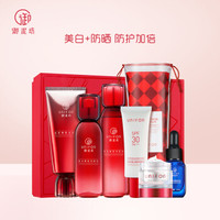 UNIFON 御泥坊 美白防晒护肤品套装 水乳化妆品套装 礼盒女 烟酰胺(洗面奶+水+乳液+防晒乳+素颜霜+精华+化妆棉)