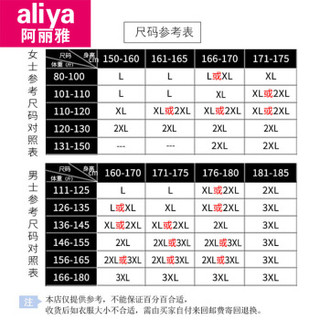 阿丽雅睡衣男冰丝夏季薄款短袖短裤男士仿真丝绸情侣睡衣女士家居服套装 ALY20062JD-13 女藏青玫瑰短袖 L