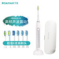 ROAMAN 罗曼 V5 电动牙刷 白色