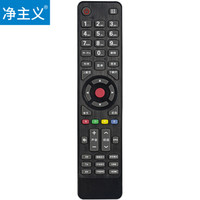 净主义 TV-K906A 适用康佳电视机遥控器KK-Y354 黑色