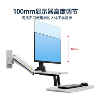 NB MC55黑 24-35英寸大屏显示器支架壁挂架万向旋转升降工业支架站立办公挂架医用设配壁挂支架带键盘托支架