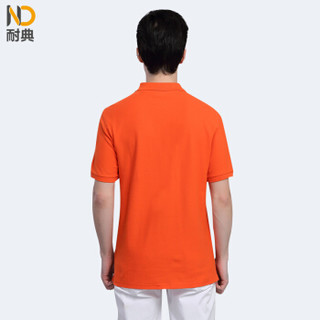 耐典 企业短袖POLO衫夏季棉质t恤团队服文化衫ND-MSHJ棉polo 橙色 4XL