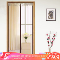 宫薰 魔术贴防蚊门帘夏日静音磁性加密软纱门沙窗纱网纱窗蚊子自粘型可拆卸 条纹咖啡色120X230cm