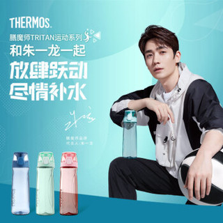 THERMOS 膳魔师 朱一龙同款Tritan塑料水杯700ML运动水杯TCSD-700小哑铃   PK粉色