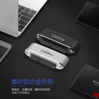 连拓（LinkStone）SATA转USB3.0硬盘盒易驱线 2.5英寸SSD固态硬盘座转接器 笔记本硬盘外置盒硬盘壳线 E650D