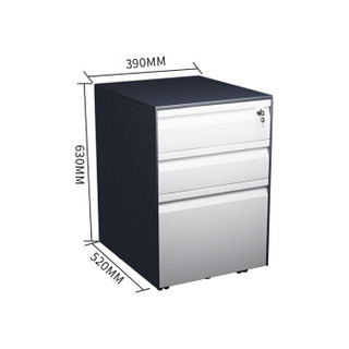 麦森（maisen）活动柜 办公职员文件资料储物抽屉小矮柜子 黑+白套色鹅颈拉手 可定制 MS-HDG-210