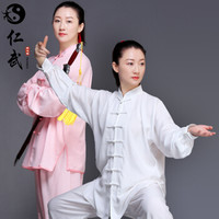 仁武白色XL春秋季太极服女竹节麻武术服男中老年太极拳练功服装 棉麻白色(男女同款) XL