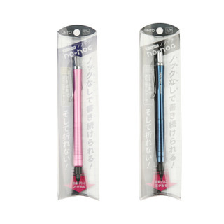 日本乐多(OHTO) No-noc系列0.5mm感压自动铅笔/自动出芯 AP-505N(粉) 原装进口