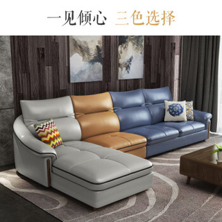 A家家具 沙发 客厅整装现代简约沙发 头层牛皮组合沙发（三色可选 留言备注）三人位+中+右贵妃位 DB1557